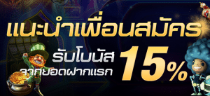 สล็อตฝากไม่มีขั้นต่ำ เล่นง่ายทุกงบ เริ่มต้น 1 บาทก็สนุกได้บนเว็บตรง PUSSY888 20 allbet69 ลงทะเบียน