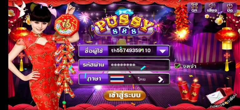 pussy888 ทางเข้า เกมสล็อต สมัคร slot แอปพลิเคชั่นที่มาแรงสุด