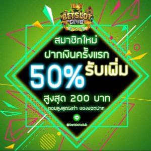 ปั้นจากศูนย์เป็นหมื่นทำได้จริงไหม? มุมมองแบบไม่หลอกตัวเองบน PUSSY888 38 betslotclub สมัคร