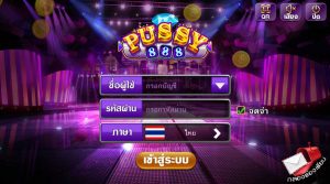 สล็อตยอดนิยมตอนนี้ เกมแบบไหนน่าเล่น ลุ้นสนุกและเข้าทางมากกว่าบน PUSSY888 23 Pussy888-โบนัส-100