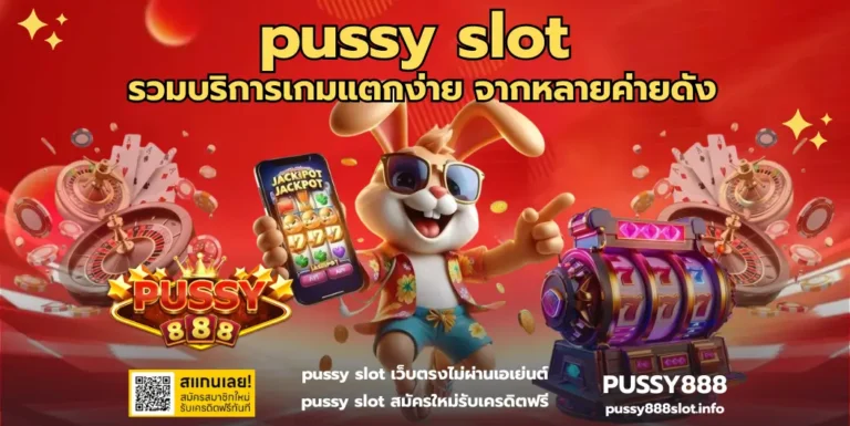 pussy slot