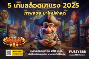 สล็อต Carnaval Do Rio เทศกาลคาร์นิวัลแห่งริโอใหม่ - PUSSY888 3 5 เกมสล็อตมาแรง 2025-PUSSY888