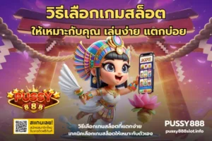 เว็บตรงมีใบรับรอง การันตีความปลอดภัย ใบรับรองเว็บไซต์ - PUSSY888 5 วิธีเลือกเกมสล็อต-PUSSY888