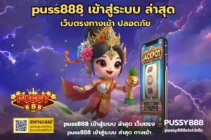 สล็อต Carnaval Do Rio เทศกาลคาร์นิวัลแห่งริโอใหม่ - PUSSY888 4 puss888 เข้าสู่ระบบ ล่าสุด-PUSSY888