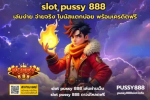 เกม Mahjong Reactor เกมสล็อตใหม่มังกรน้อย - PUSSY888 3 slot pussy 888-PUSSY888