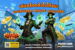 ตัวเลขสำคัญในสล็อต ตัวเลขที่มีส่วนช่วยในการทำเงิน 3 เล่นสล็อตยังไงให้ชนะ