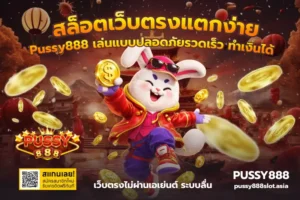 สูตร AI เอาชนะสล็อต เอาชนะเกมได้ พร้อมเงินรางวัลก้อนโต 6 สล็อตเว็บตรงแตกง่าย