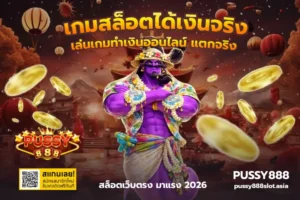 สล็อต Wild Watermelon สล็อตผลไม้ อัปเดตใหม่ล่าสุด - PUSSY888 6 เกมสล็อตได้เงินจริง